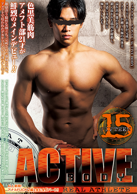 ACTIVE BODY 15