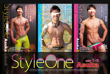 Style One ASUKA BEST 1-3
