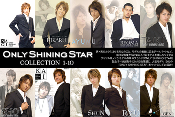【配信限定特別セット】ONLY SHINING STAR COLLECTION 1-10